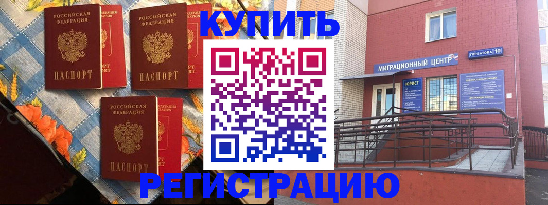 форма 3 в Лихославле